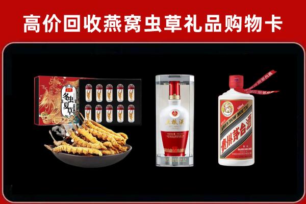 濮阳市南乐县回收烟酒哪家好