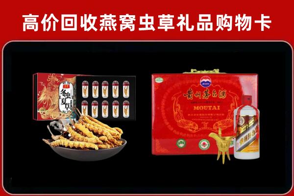 濮阳市南乐县回收15年茅台酒